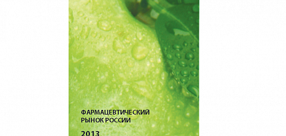 Изображение отчета.