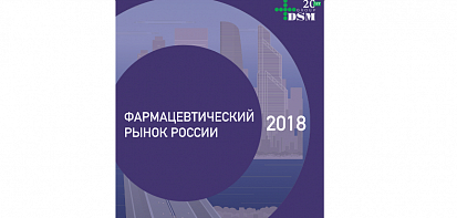 Изображение отчета.